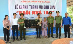 Hình nhỏ