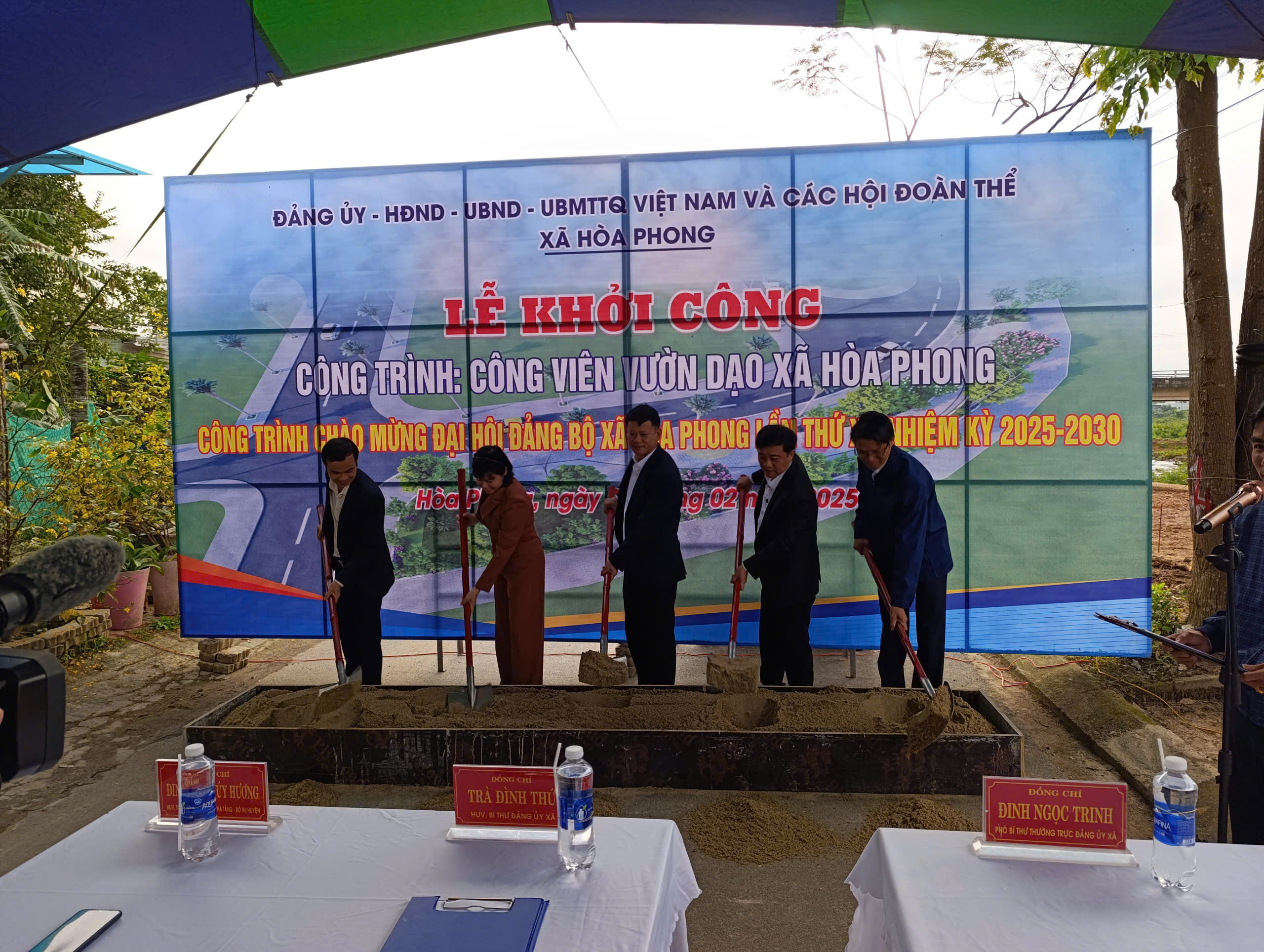 Hình nhỏ